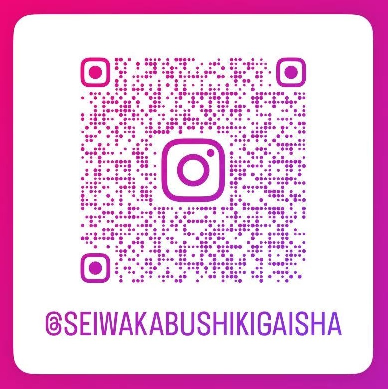 LINEお問い合わせ