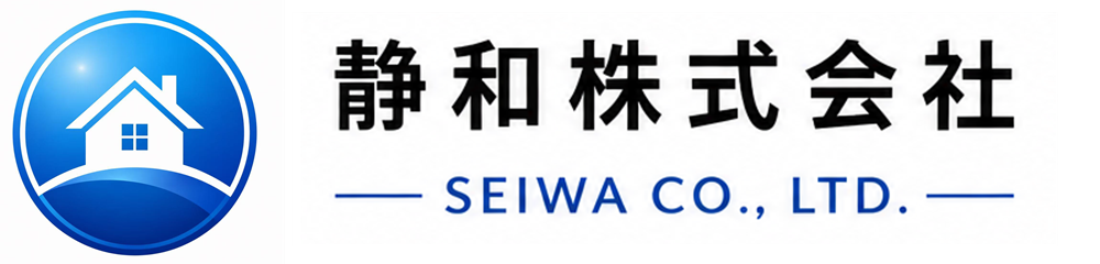 静和株式会社